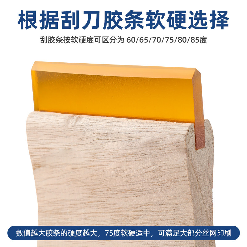 丝印刮刀怎么选?新手必看!手残党也能做爆款印刷的神器揭秘!💥-刮刀-淘宝好物网