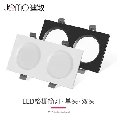 led double-head rectangular tube spotlight grid suspension ceiling dedicated 15x15 embedded aisle ceiling grille bucket light