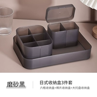 Японская коробка для хранения, большой матовый комплект, 3 предмета