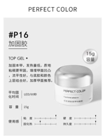 G️ Atremblive Glue 15G [Звезда мягкой брони]