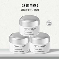 [Три банки 30 г для выбора, пожалуйста, оставьте сообщение для замечаний, спасибо]