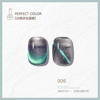 Динамический разбитый сверлил кошачий глаз 06