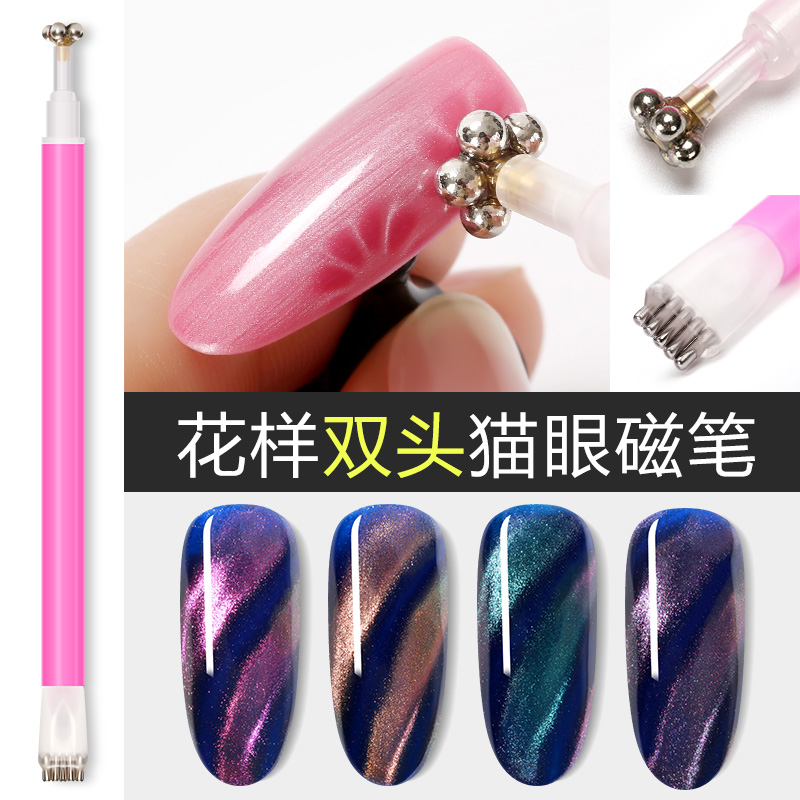 Nail art dedicated to do fancy cat's eye nails double-headed magnetic pen nail polish glue plum blossom branding gradient suction cat's eye print magnetic pen