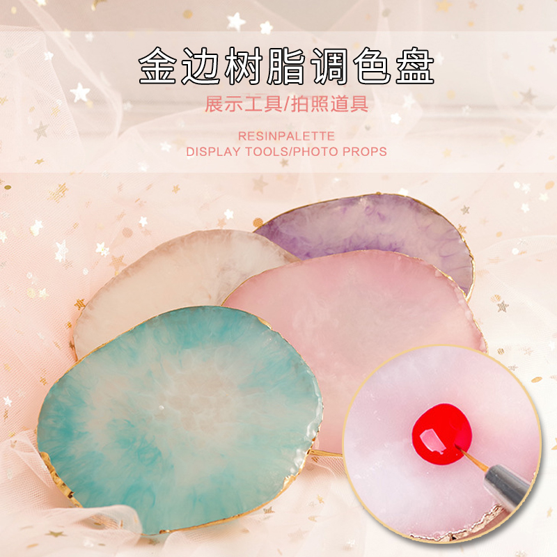 Nail art palette palette Japanese-style crystal agate painted shell pieces nail glue oil glass decoration display plate