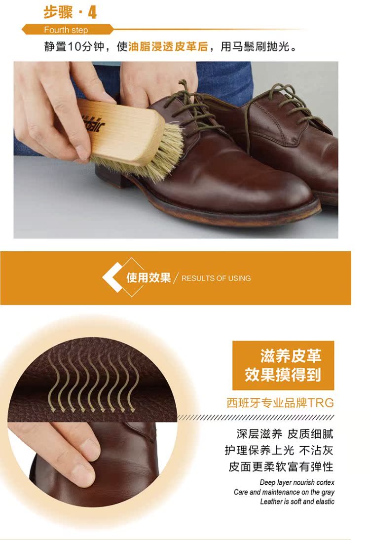 xi đánh giày da lộn	 Tây Ban Nha nhập khẩu TRG da dầu dưỡng da túi dầu sofa nhập khẩu đánh bóng giày da không thấm nước sáp dầu dán - Nội thất / Chăm sóc da xi đánh áo da cao cấp