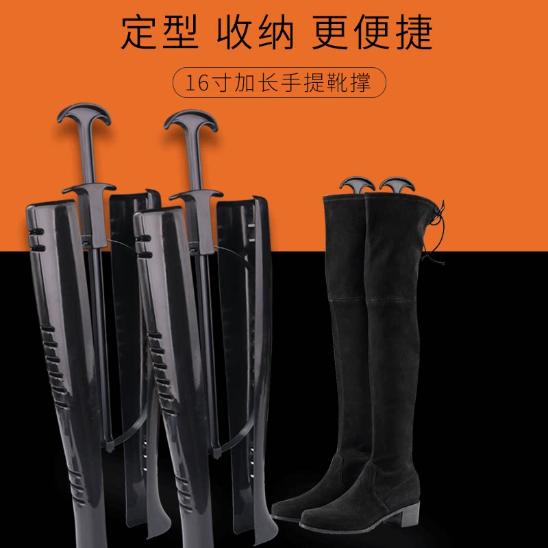 Jron thickened automatic boots bracing women's boots storage straight upright boot rack boot boot boot