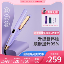 melbang negative ion electric splint hot hair curls dual-purpose straightening board bangs hair straightener small ironing board women