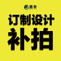 Custom Design bu pai