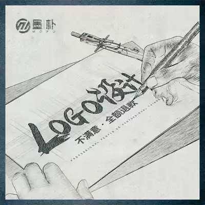 Logo design original registered trademark design enterprise company brand icon logo VI font store logo