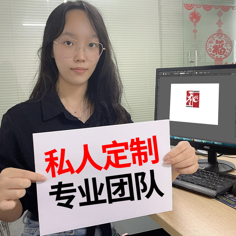 Graphic Design Advertising Posters Logo Design Packaging Details Page Picture Album Shop Furnishing Typesetting Beauty Workers-Taobao