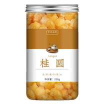 Longan Dried Meat 2021 New Arrival Longan Meat Dried Longan Meat Official Flagship Store Longan Dried Special Large Seedless Soaked in Water