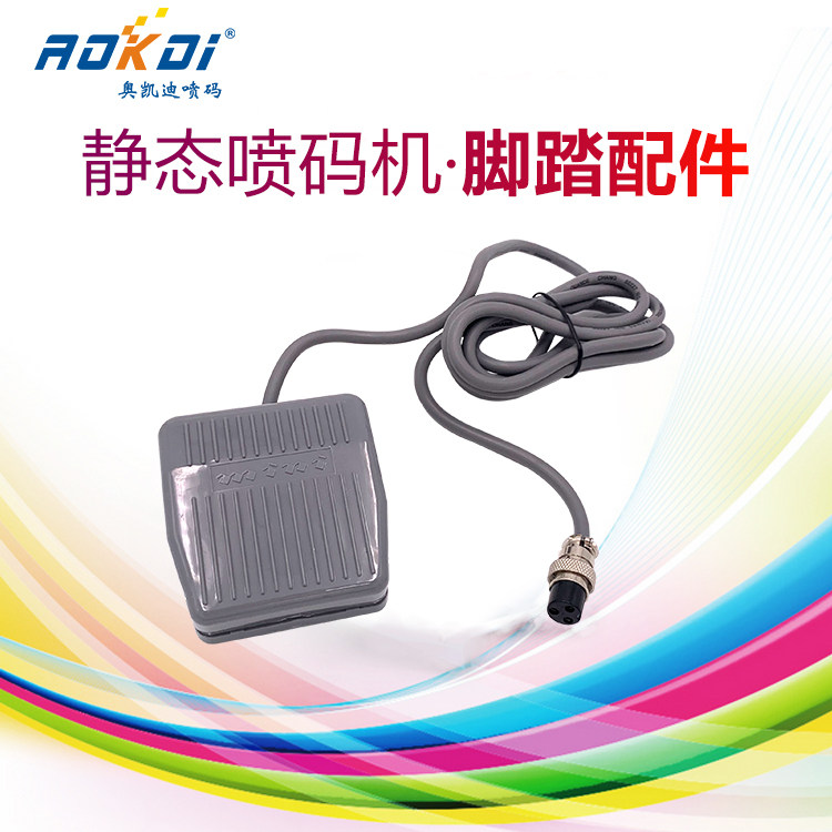 Okadi desktop static inkjet printer foot switch accessories