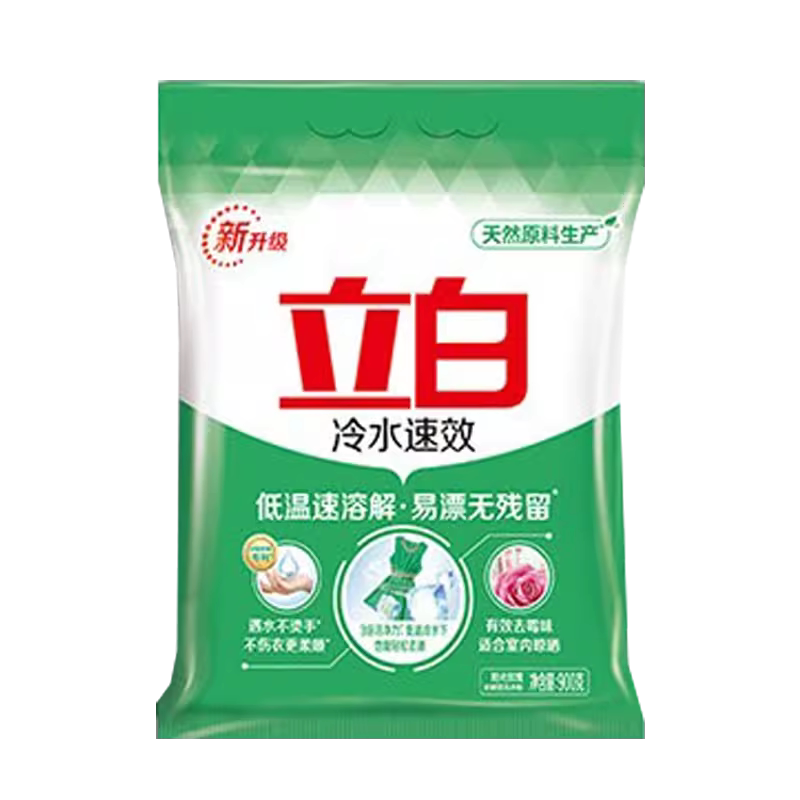 Стиральный порошок 立白冷水速效洗衣粉机洗专用家用实惠装冬官方正品店洁净去渍900g Liby