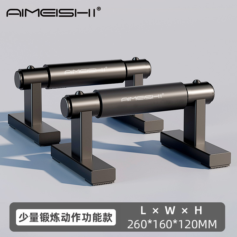 Push-Up Stand Office Men's Fitness Equipment Home Chest Muscle Arm Muscle Latissimus Dorsi Push-Up Board