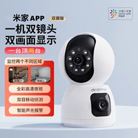 【Mijia chaoqing Dual Lins】】】