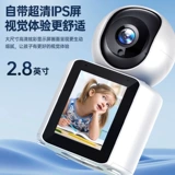 华为云 Камера видеонаблюдения, беспроводной мобильный телефон для домашнего использования, радио-няня, 360 градусов