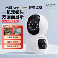 【Mijia chaoqing Double Lears】+Powerout Outmer