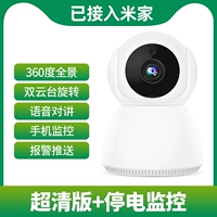 【App Mijia Super Clear】+Срок службы батареи Powerout