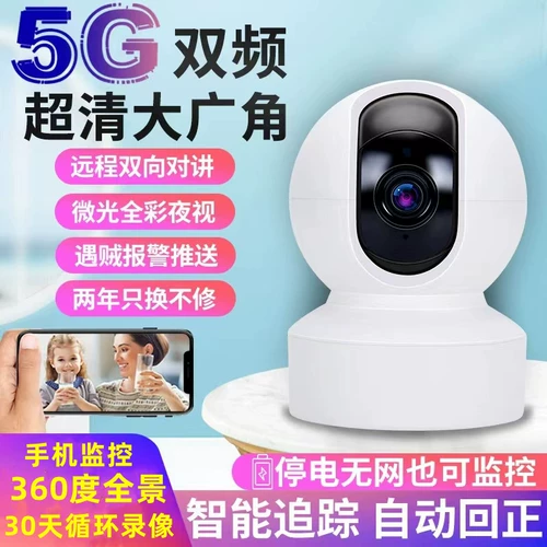 Беспроводная 360 -петричная панорамная камера Wi -Fi Home Shop Мобильный телефон Удаленный наружный мониторинг видео -машины Xiaomi и глава семейной фотографии Yaishi C6C High -Definition Rice Home Home Home Home Home и