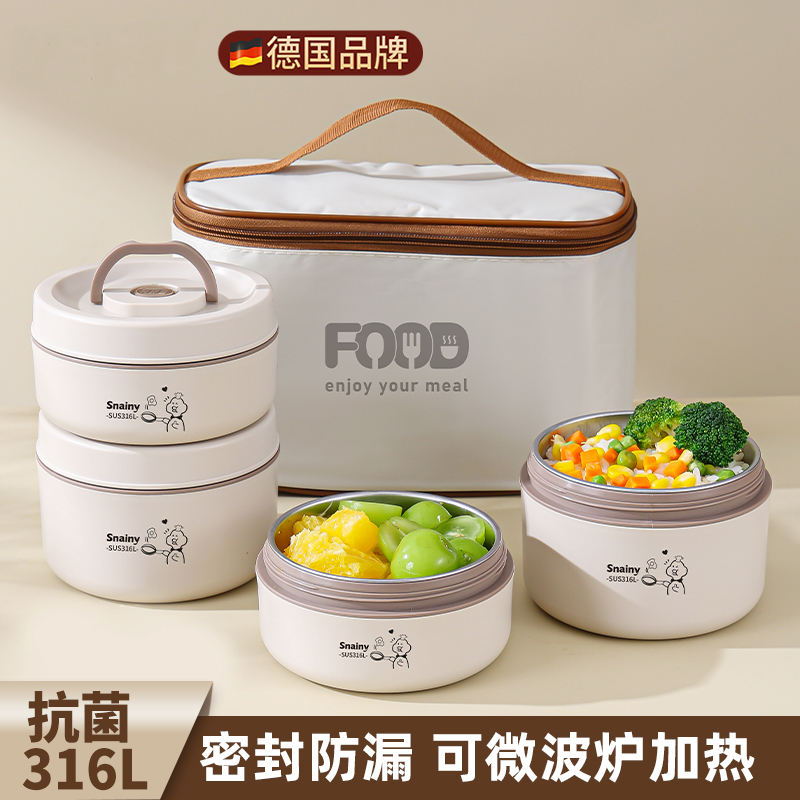 ドイツ輸入 316 ステンレススチール 断熱ランチボックス 電子レンジ加熱 多層ランチボックス ライス付き ポータブルランチボックス