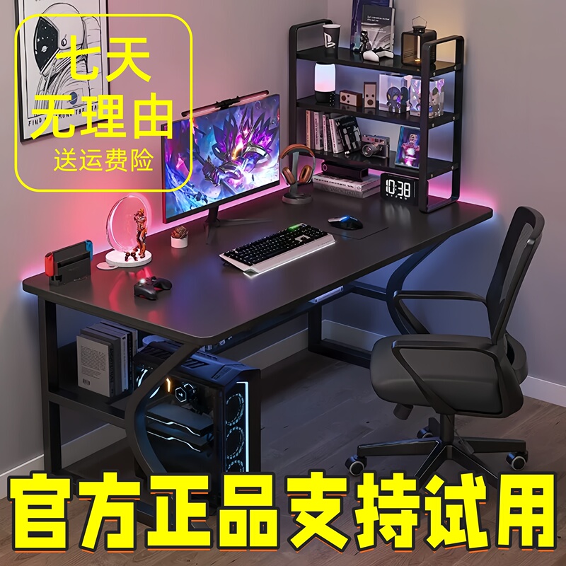 Tanyuan Lion Computer Desk Home Desktop Gaming Desk and Chair Simple Workbench Student Study Desk Tanyuan Lion Computer Desk Home Desktop Gaming Desk and Chair Simple Workbench Student Study Desk