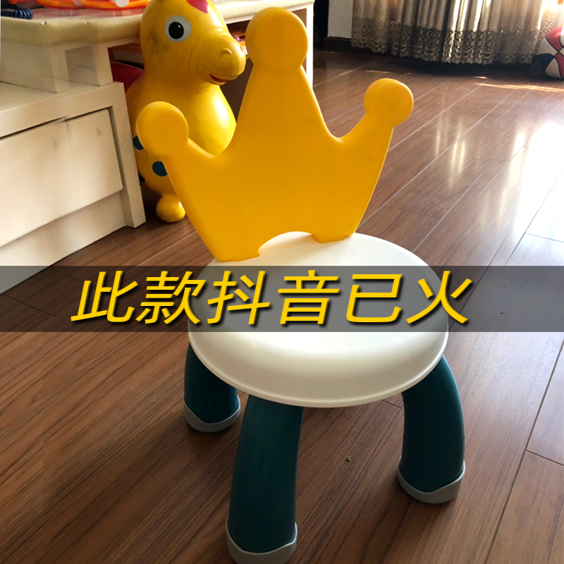 Children's stool backrest chair plastic thickened infant kindergarten baby cartoon dining chair seat non-slip home small bench