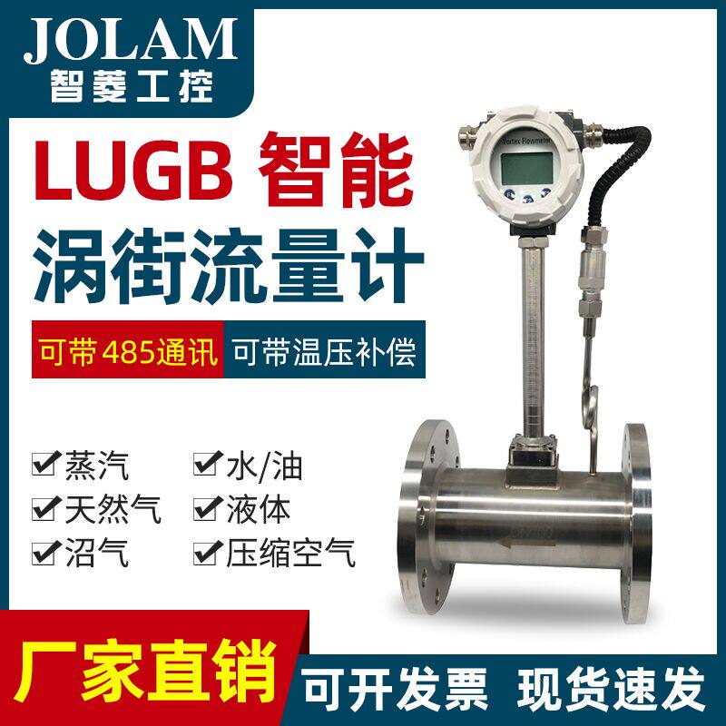 LWGY smart liquid turbine flow meter methanol diesel kerosene petrol pure water pulse sensor gas