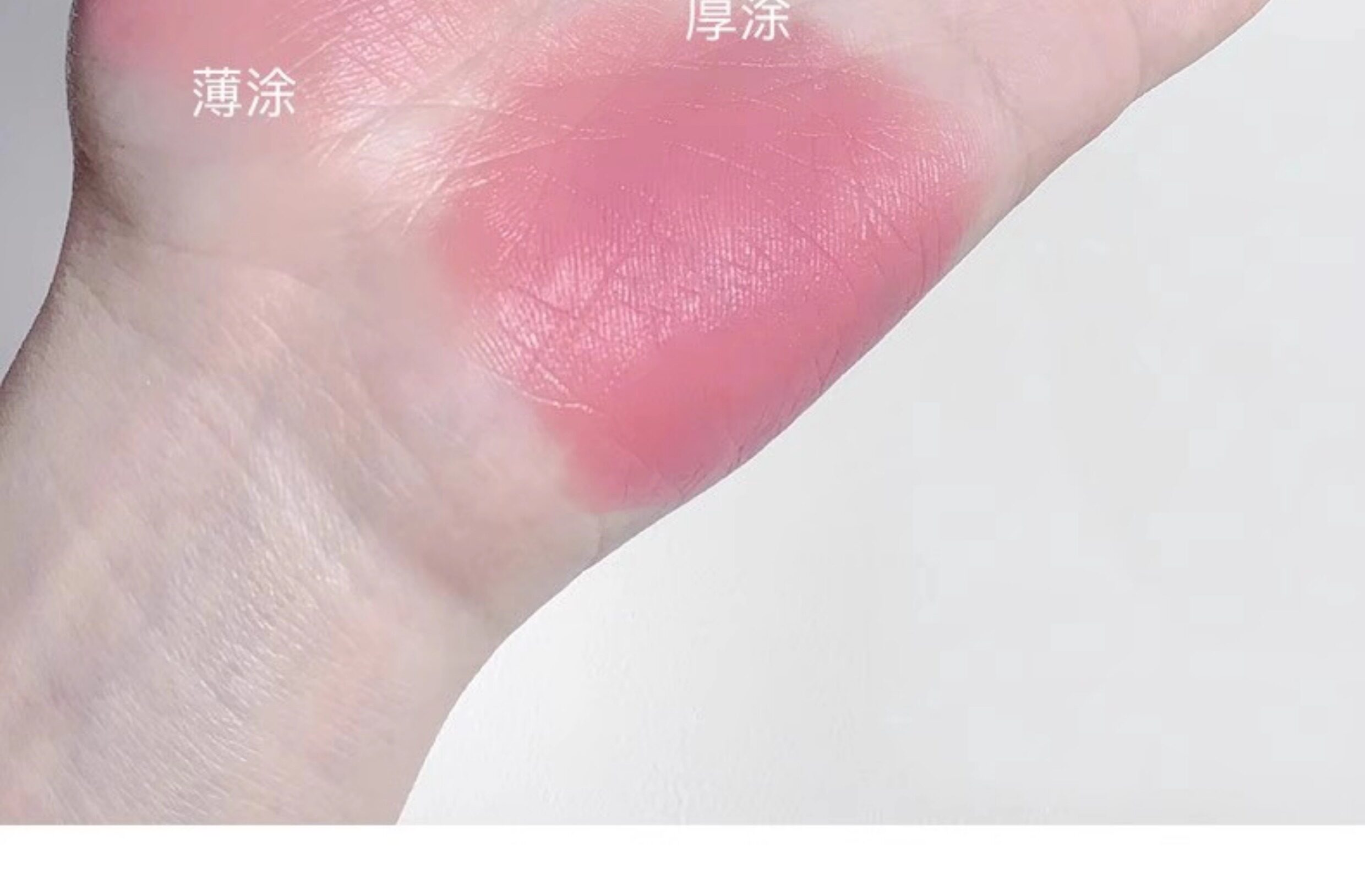 Румяна 2支液体水雾腮红清透显白蜜桃粉橘色裸妆纯欲风平价女胭脂晒红粉