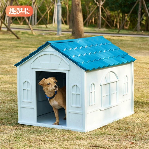 Дорожный универсальный уличный домик на четыре сезона, домашний питомец