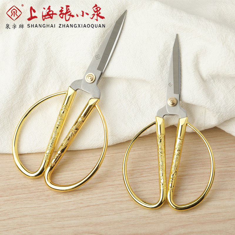 Zhang Koizumi scissors household cut stainless steel tailor hand-cut ribbon opening cross-stitch paper-cut cloth pointed scissors