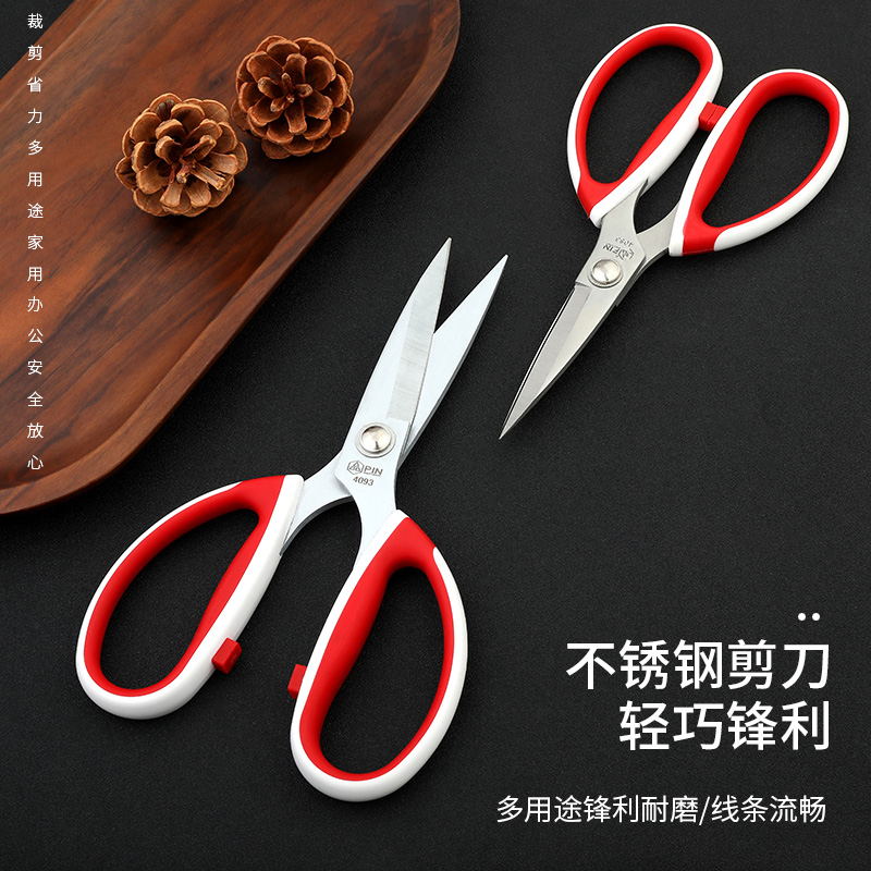 4083 scissors tailor cut handmade household large scissors sewing scissors clothing cut industrial stainless steel cut chicken bone duck