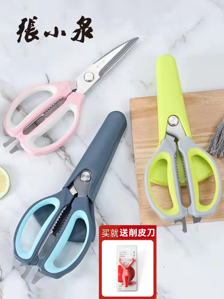 ZHANG XIAOQUAN 주방 가위 가축 가축 스테인레스 스틸 다기능 강력한 닭고기 뼈 가위 특별한 음식 살해 스페셜