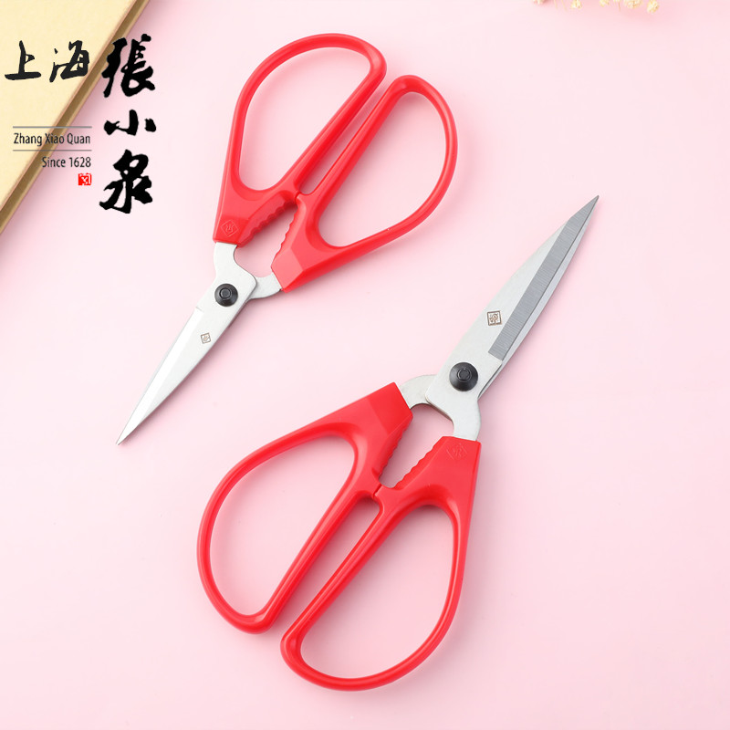 Zhang Xiaoquan scissors household scissors handmade pointed cut students large industrial tailor paper-cut stainless steel kitchen scissors