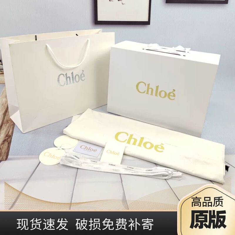 Kroko Clothing Original Packaging Box Gift Bag Handbag Perfume Box Folding Box Dust Bag Empty Box Paper Bag