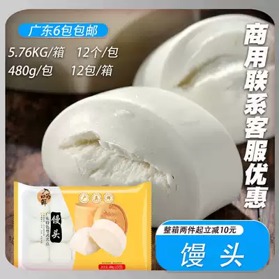 The entrance is fresh steamed buns 480g fried breakfast frozen pasta staple food early supper steamed fried fried 12 fast food