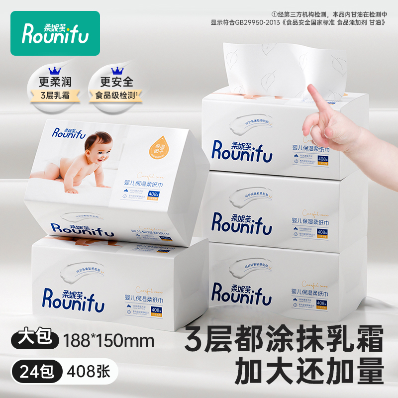 Rounif Cloud Soft Tissues Baby Soft Tissues Special Ultra-Soft Tissues for Babies Newborn Cream Tissues Nose Tissues Large Pack