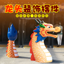 Dragon Boat Festival dragon head and tail ornaments outdoor fiberglass sculptures garden landscape sketches dragon boat festival decorations