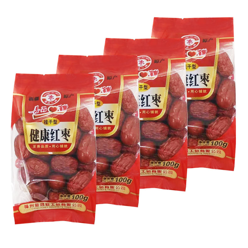 【善品心铺】新疆珍珠枣100g*4包