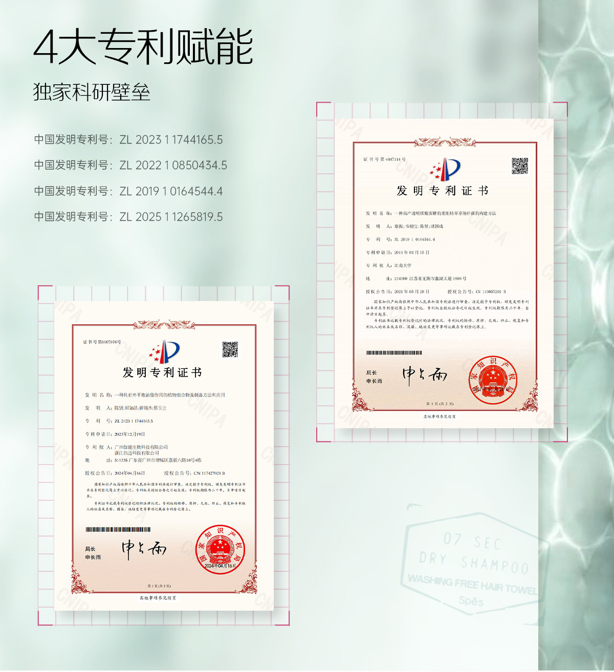 【中国直邮】 诗裴丝 免洗洗发巾 【散装】刘海款5片+5片常规 旅行 便携 控油 蓬松 止痒 留香 护发 防断发 功效型洗头巾