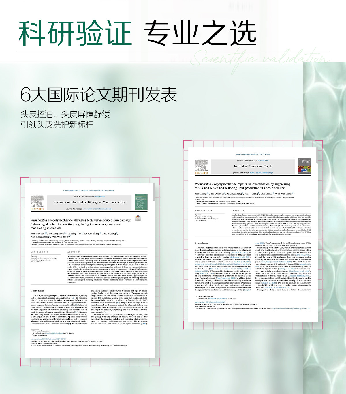 【中国直邮】 诗裴丝 免洗洗发巾 【散装】刘海款5片+5片常规 旅行 便携 控油 蓬松 止痒 留香 护发 防断发 功效型洗头巾