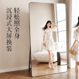 Зеркало зеркала