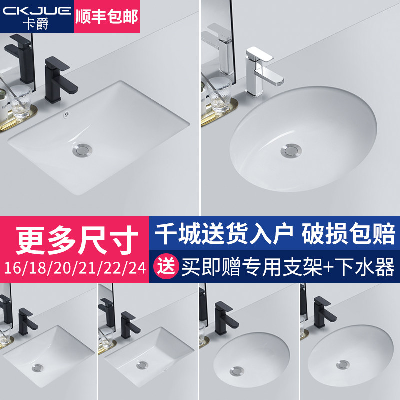 New home undercounter basin wash basin ceramic square washbasin embedded bathroom round washbasin balcony single basin