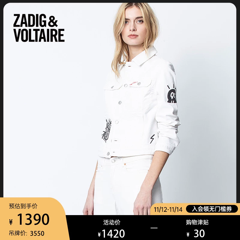 Женская куртка-ковбой Zadig & Voltaire с надписью и декоративным принтом в трендовом стиле 3404fe