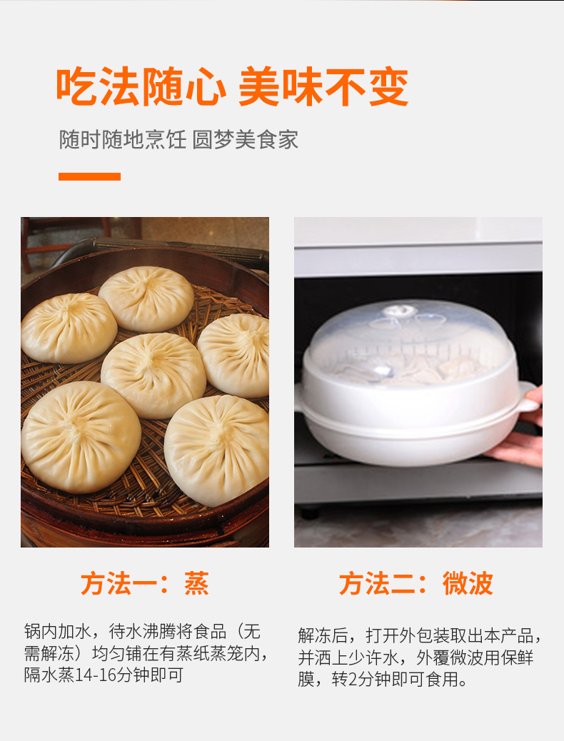 靖江特产 蟹黄汤包 160g*6只 半成品 图5