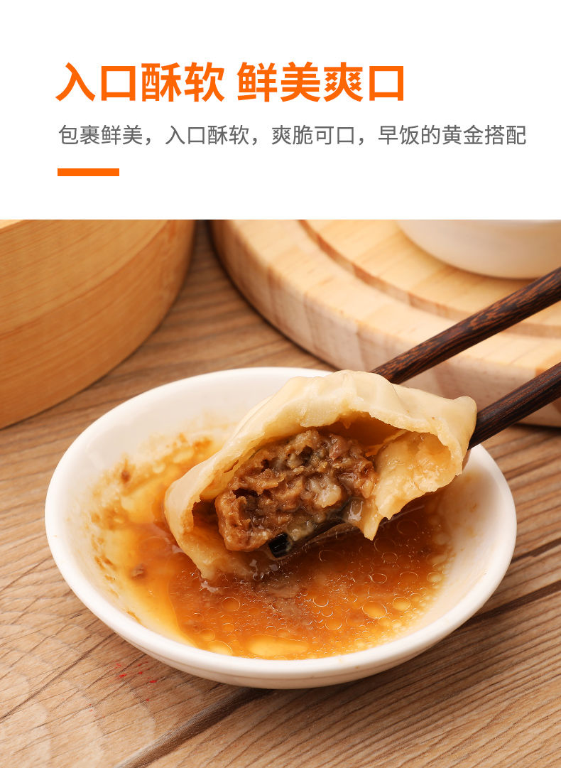 河豚家族 无锡灌汤小笼包 25g*48只装 图7