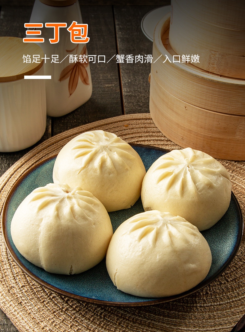 河豚家族 扬州风味 三丁包 半成品 80g*6个 天猫优惠券折后¥19.99包邮(¥29.99-10)20个装¥59.99 河豚家族 扬州风味 三丁包 半成品 80g*6个 天猫优惠券折后¥19.99包邮(¥29.99-10)20个装¥59.99