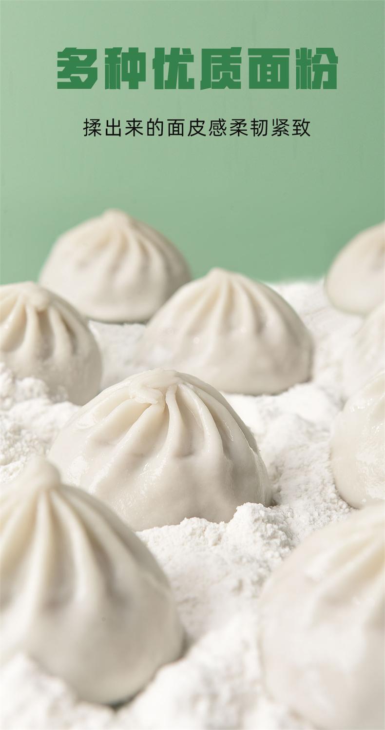 河豚家族 无锡灌汤小笼包 50g*30只 图3