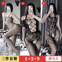 Черный 1+5+9 скидка с ограниченной временем