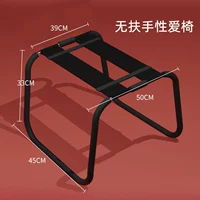 [Нет подлокотника] Обновление сексуального кресла и прочная модель