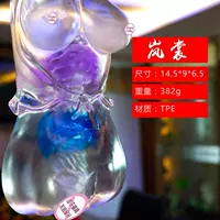 ЛАН ЛАНШУТОНГ